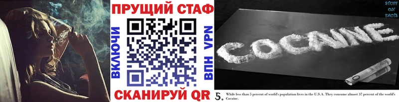 Наркотические вещества Симферополь Марихуана АМФЕТАМИН ГАШИШ Псилоцибиновые грибы Меф