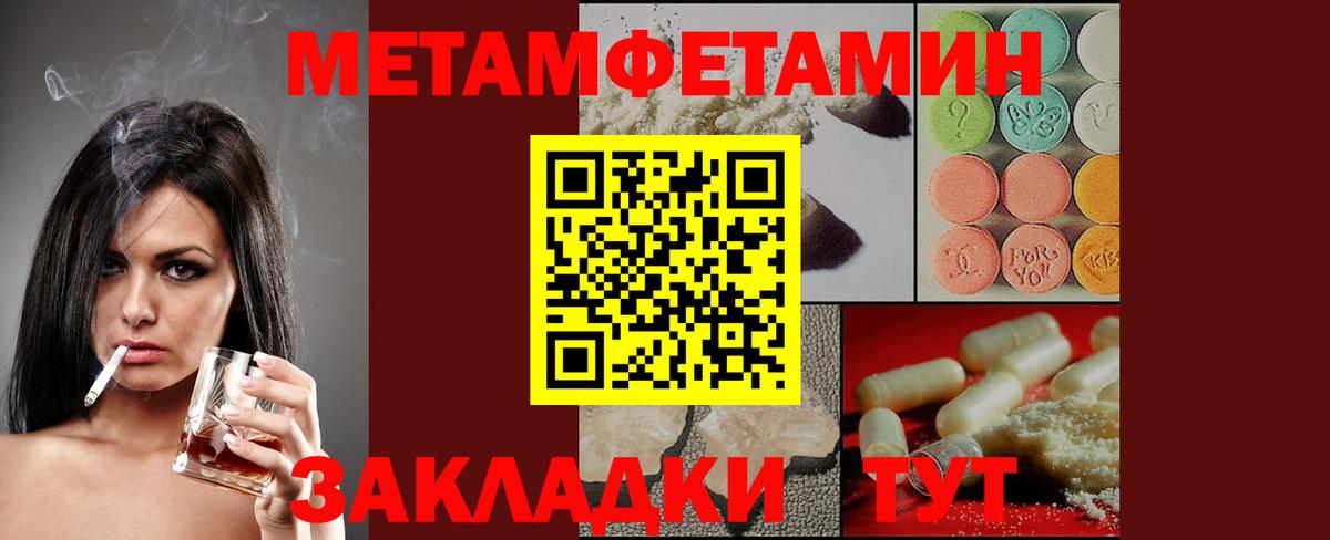 АМФЕТАМИН  АМФЕТАМИН 98%  Амфетамин  Симферополь  Вход с VPN 