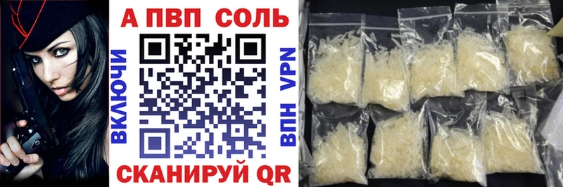 А ПВП СК где купить наркоту ОМГ ОМГ ССЫЛКА Симферополь