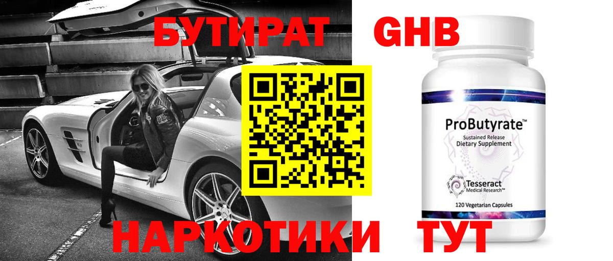 Симферополь  Вход с VPN  COCAIN  Мефедрон   Каннабис 