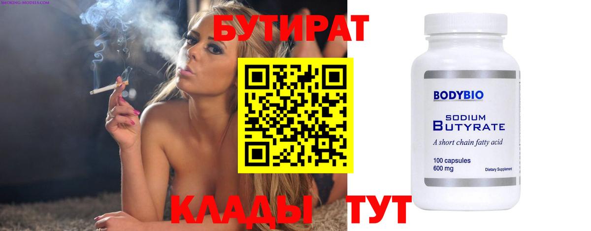 МДМА Симферополь