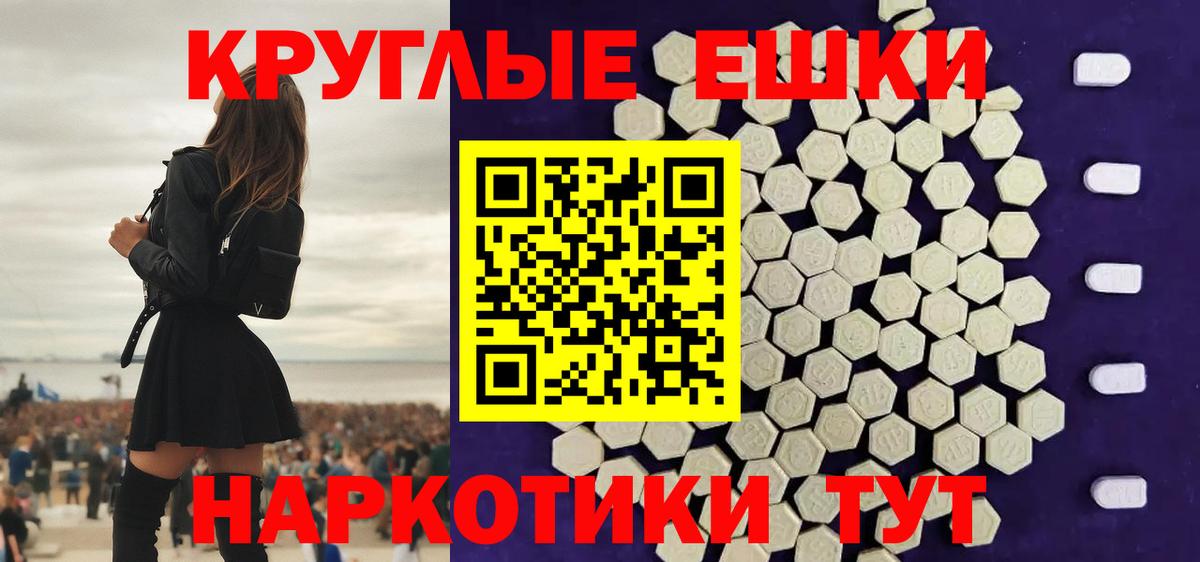 Симферополь  Экстази 99%  Экстази  darknet как зайти  omg маркетплейс  Вход с VPN  Ecstasy бентли 