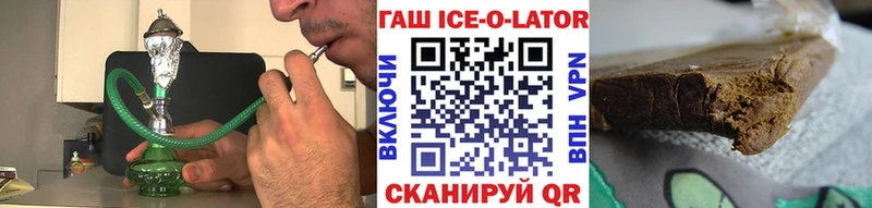 Гашиш Cannabis  маркетплейс Telegram  blacksprut tor  Симферополь  сколько стоит 