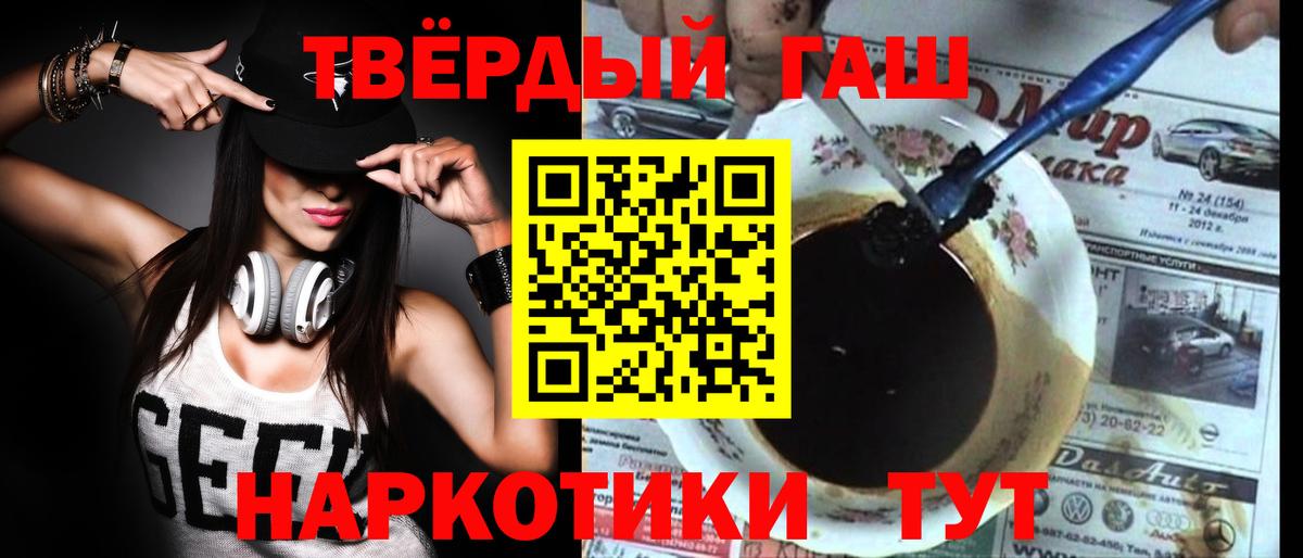Гашиш Изолятор  Вход с VPN  магазин  наркотиков  Симферополь  ГАШ хэш 