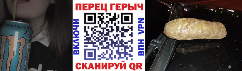ГЕРОИН VHQ  Симферополь 
