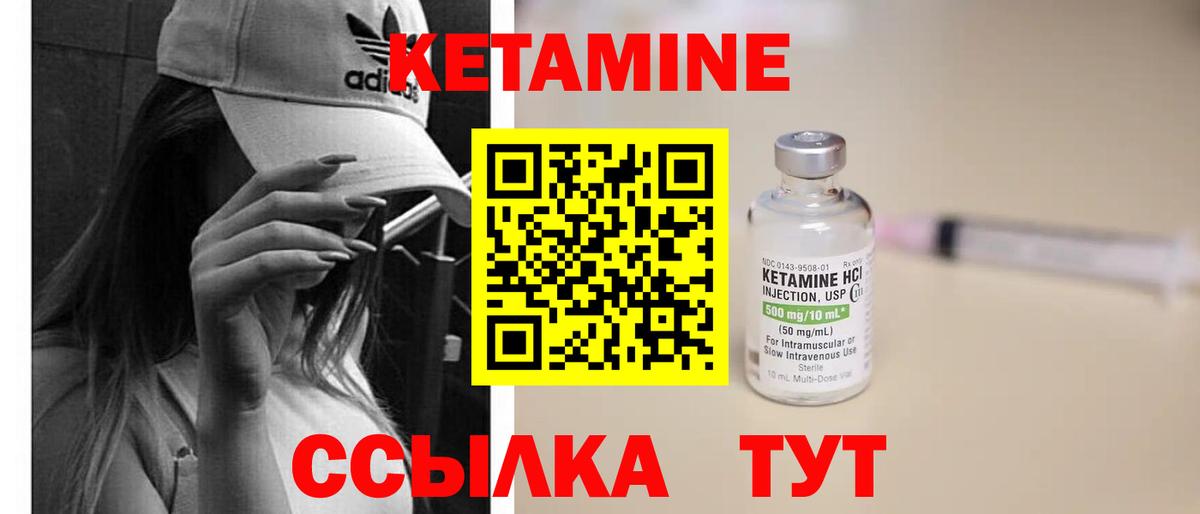 Симферополь  площадка Telegram  Вход с VPN  КЕТАМИН ketamine  КЕТАМИН ketamine 