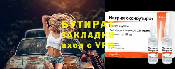 индика Абдулино