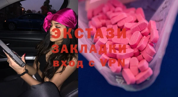 индика Абдулино