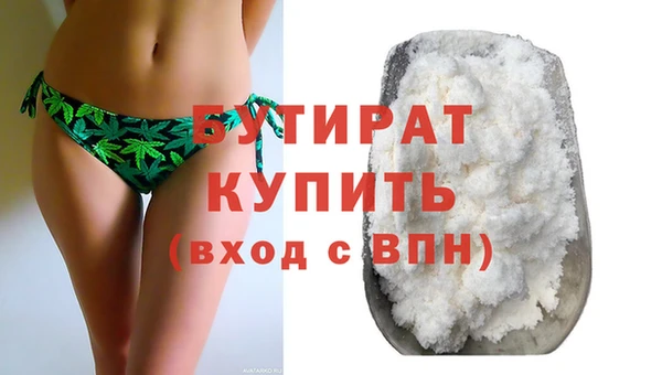 кокс Абинск
