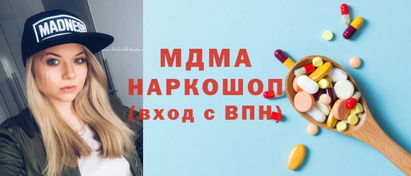 кокс Абинск