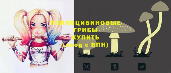 марки nbome Абаза