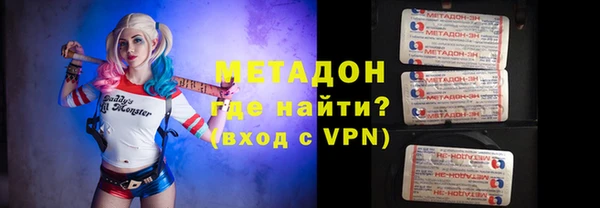 марки nbome Абаза