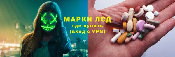 марки nbome Абаза