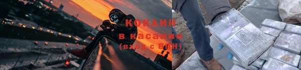 кокс Абинск