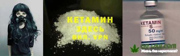 марки nbome Абаза