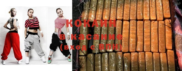 кокс Абинск