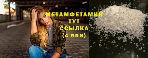 марки nbome Абаза