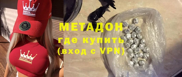 марки nbome Абаза