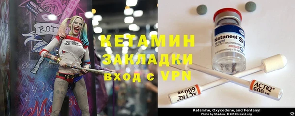 марки nbome Абаза