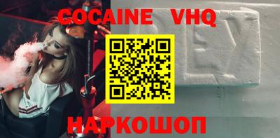 каннабис Новокубанск