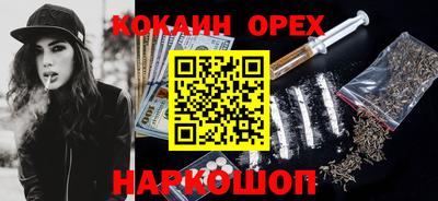 MESCALINE Уссурийск