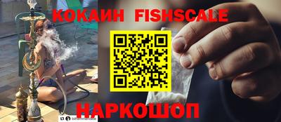 каннабис Новокубанск