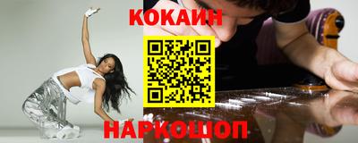 мяу мяу мука Новозыбков