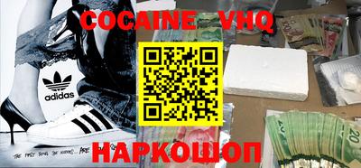 мяу мяу мука Новозыбков