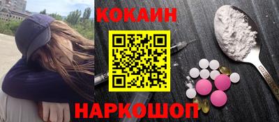 каннабис Новокубанск