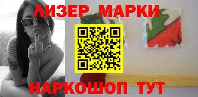 каннабис Новокубанск