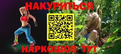 мяу мяу мука Новозыбков