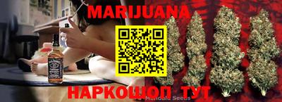 каннабис Новокубанск