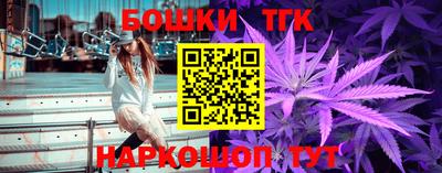 каннабис Новокубанск