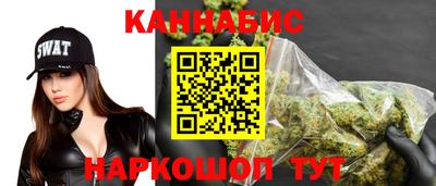 мяу мяу мука Новозыбков