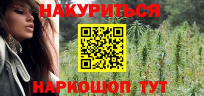 каннабис Новокубанск