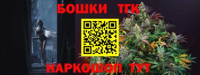 кокаин премиум Новодвинск