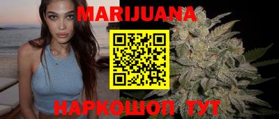 каннабис Новокубанск