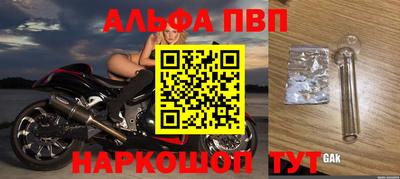 кокаин премиум Новодвинск