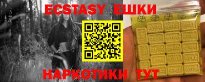 мяу мяу мука Новозыбков