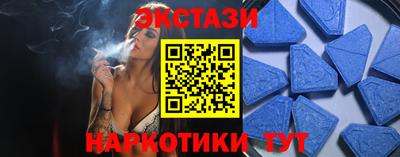 мяу мяу мука Новозыбков