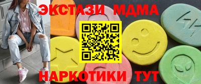 мяу мяу мука Новозыбков