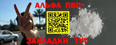 мяу мяу мука Новозыбков