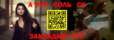 мяу мяу мука Новозыбков