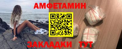 мяу мяу мука Новозыбков