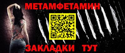мяу мяу мука Новозыбков