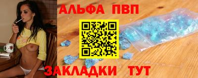 каннабис Новокубанск