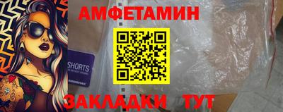 каннабис Новокубанск