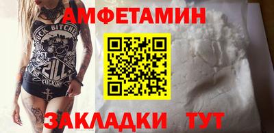 мяу мяу мука Новозыбков