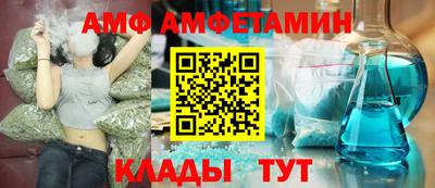 каннабис Новокубанск